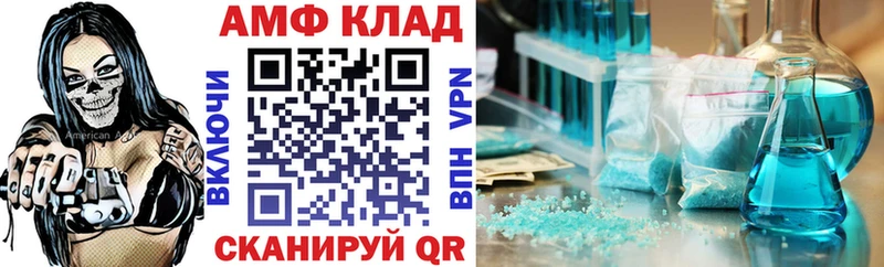 АМФЕТАМИН Premium  где продают наркотики  Малоярославец 