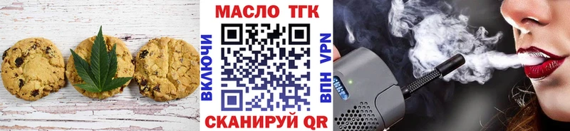Canna-Cookies марихуана  что такое наркотик  Малоярославец 