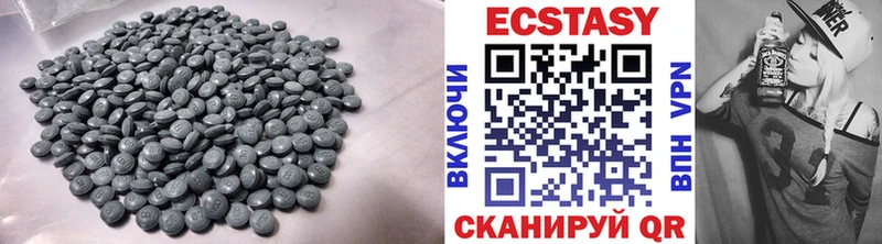 Экстази таблы  Малоярославец 