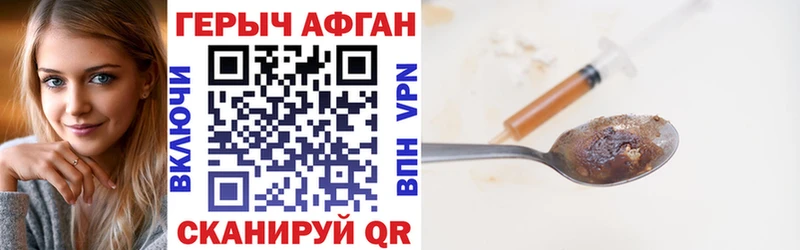 ГЕРОИН герыч  купить наркоту  Малоярославец 