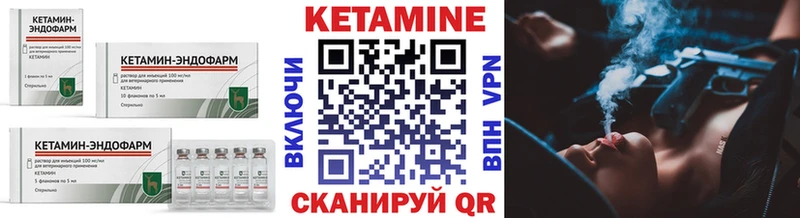 даркнет сайт  Малоярославец  Кетамин ketamine 