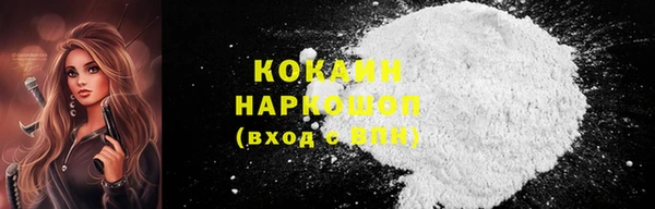 тгк Белоозёрский
