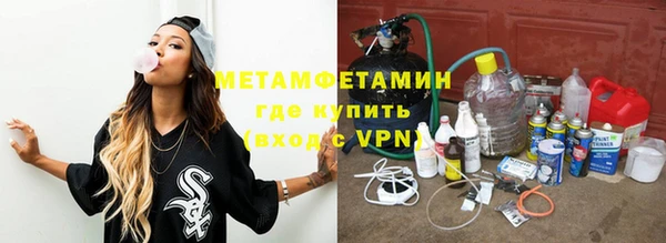 скорость mdpv Белокуриха