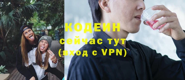тгк Белоозёрский