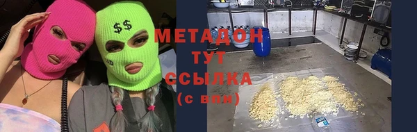 скорость mdpv Белокуриха