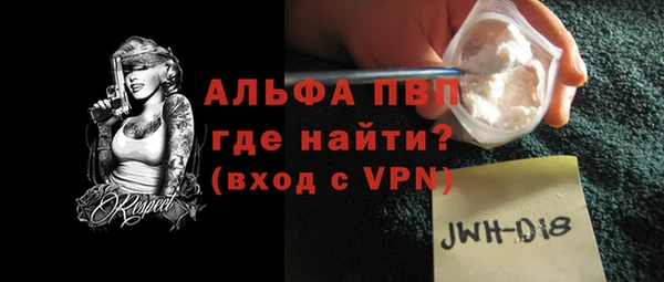 тгк Белоозёрский
