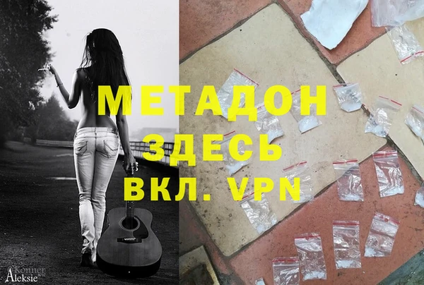 скорость mdpv Богородицк