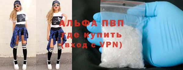 тгк Белоозёрский