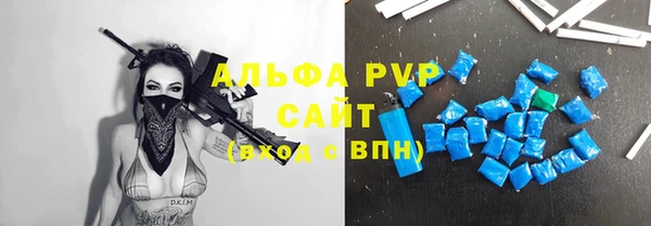 тгк Белоозёрский