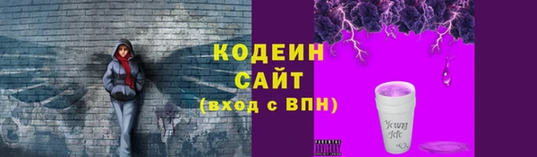 тгк Белоозёрский