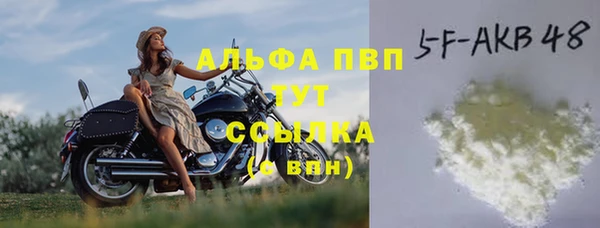 скорость mdpv Белокуриха