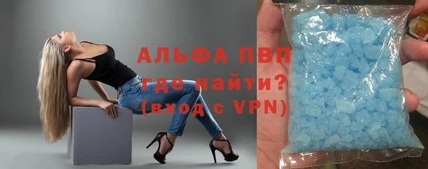 тгк Белоозёрский