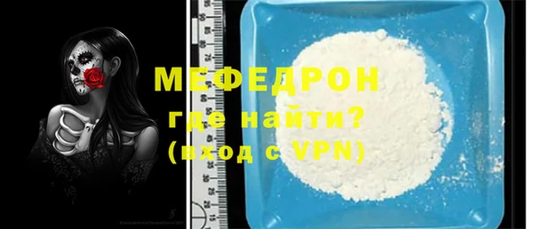 скорость mdpv Белокуриха