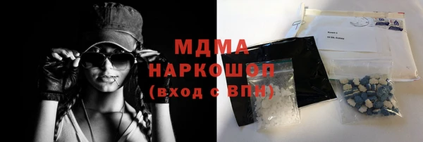 тгк Белоозёрский