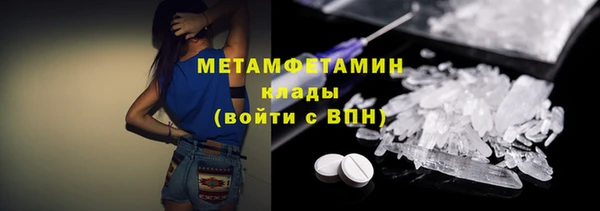 скорость mdpv Белокуриха