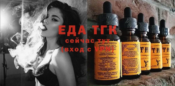 тгк Белоозёрский