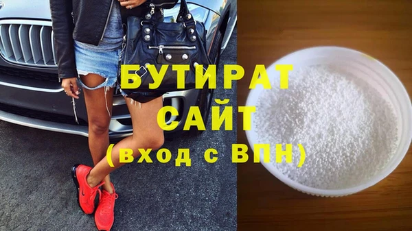 бутик Богданович