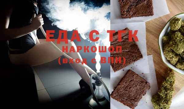 скорость mdpv Богородицк
