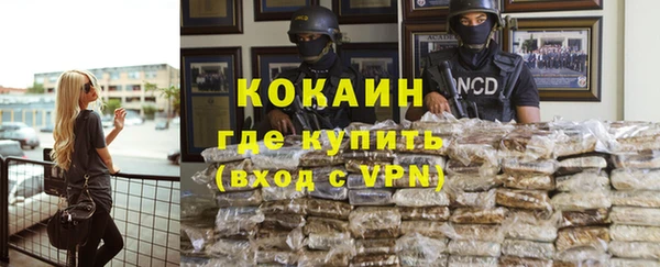 скорость mdpv Белокуриха