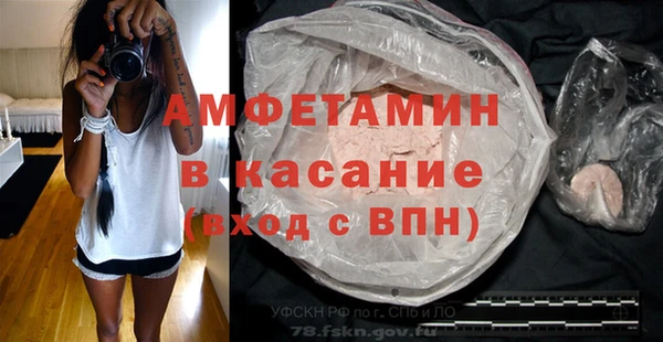 скорость mdpv Белокуриха