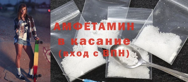 скорость mdpv Белокуриха