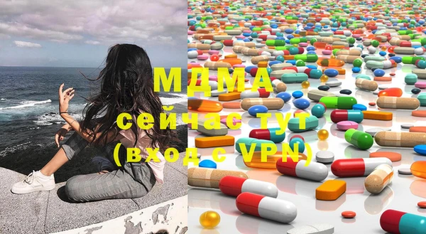 скорость mdpv Белокуриха