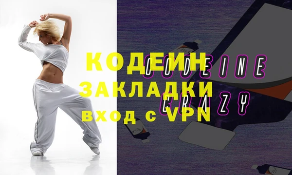 скорость mdpv Белокуриха