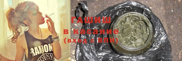 тгк Белоозёрский