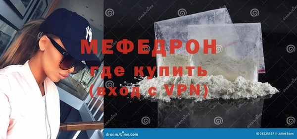 тгк Белоозёрский