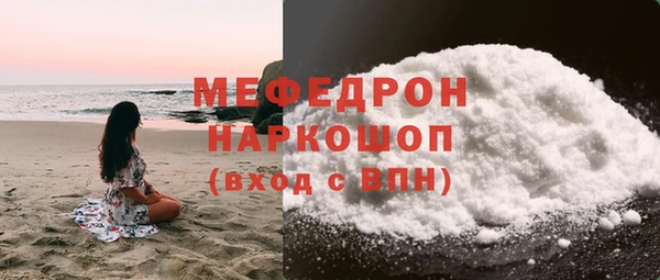 тгк Белоозёрский