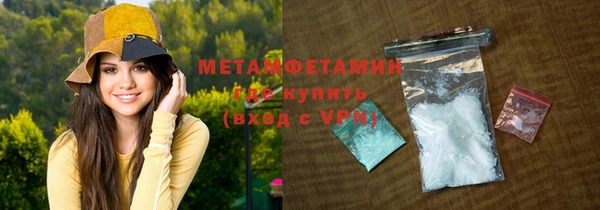 скорость mdpv Белокуриха