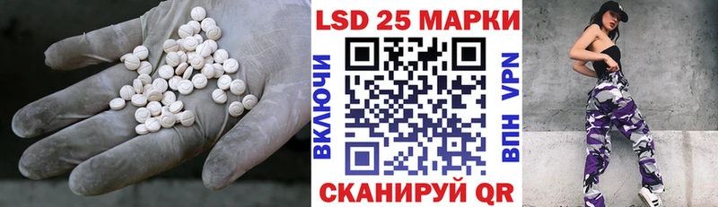 LSD-25 экстази кислота  сколько стоит  Малоярославец 