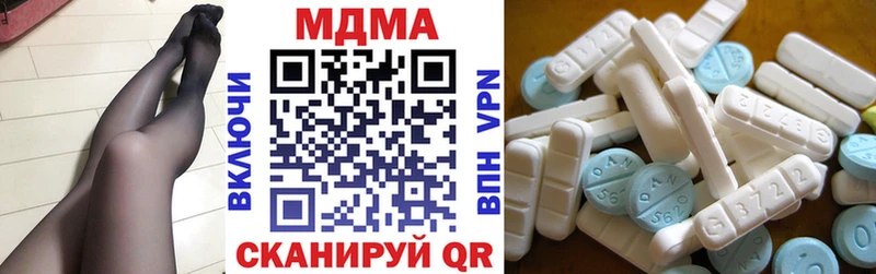где купить наркоту  Малоярославец  MDMA кристаллы 