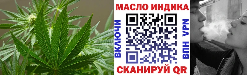 где можно купить наркотик  Малоярославец  ТГК концентрат 